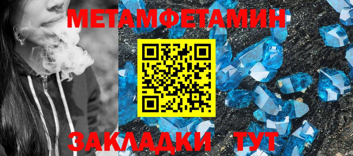 Amphetamine Розовый Сунжа