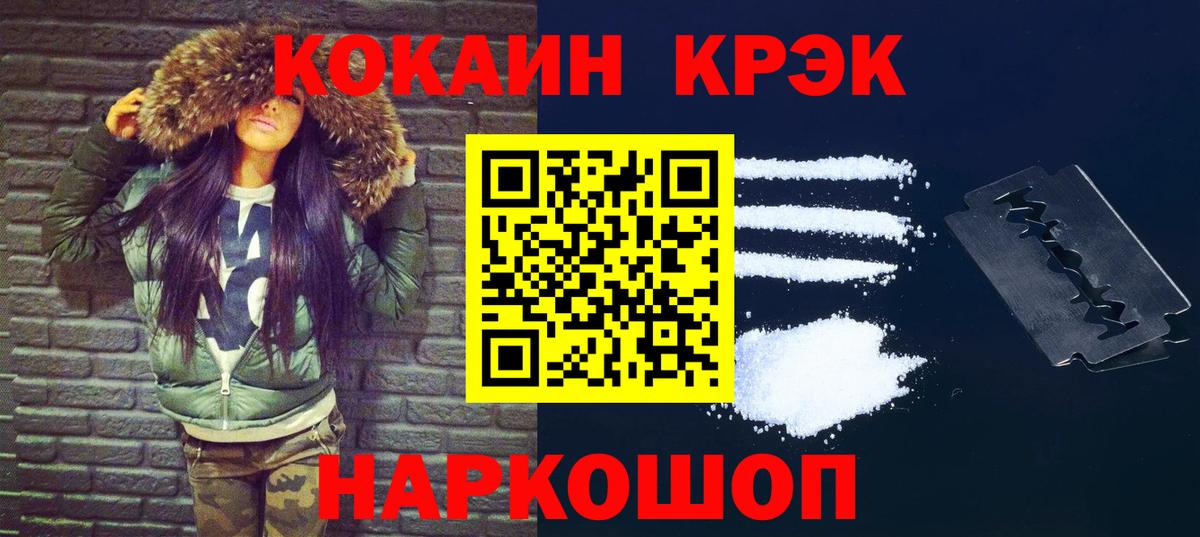 COCAIN 97% Сунжа