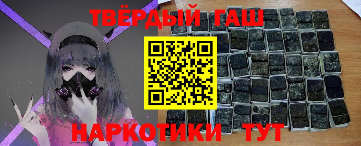 ГАШ Cannabis Сунжа