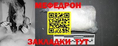 кокаин Ивантеевка