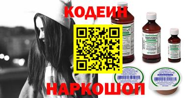 винт Иваново