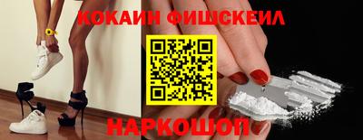 винт Иваново