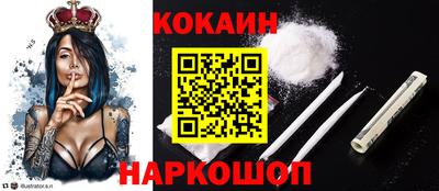 винт Иваново