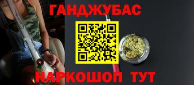 винт Иваново