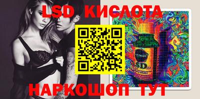 кокаин Ивантеевка