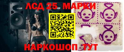 винт Иваново