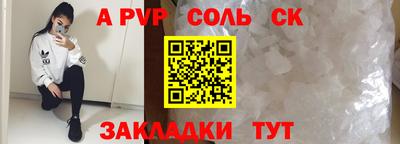 кокаин Ивантеевка