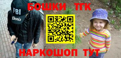 винт Иваново