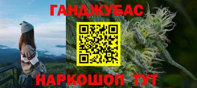 кокаин Ивантеевка
