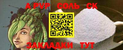 кокаин Ивантеевка
