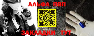 винт Иваново
