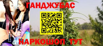кокаин Ивантеевка