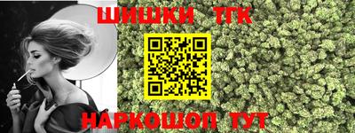 кокаин Ивантеевка