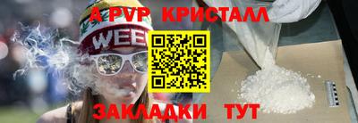 винт Иваново