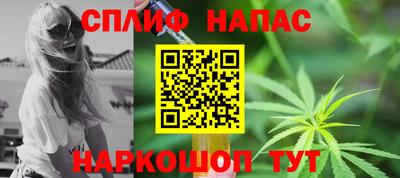 винт Иваново