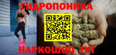 кокаин Ивантеевка
