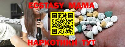 кокаин Ивантеевка