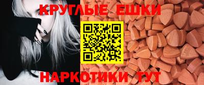 кокаин Ивантеевка