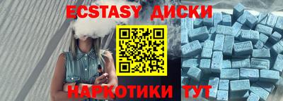 кокаин Ивантеевка