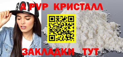 винт Иваново