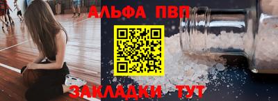 кокаин Ивантеевка