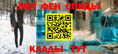 кокаин Ивантеевка