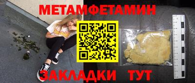 винт Иваново