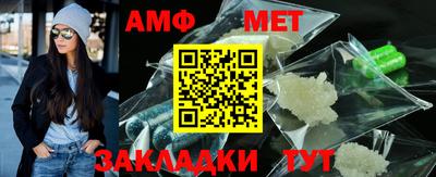 винт Иваново