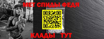 винт Иваново