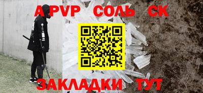 винт Иваново