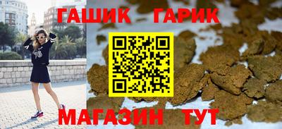 кокаин Ивантеевка