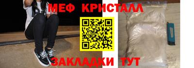 винт Иваново