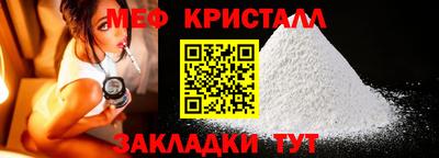 кокаин Ивантеевка