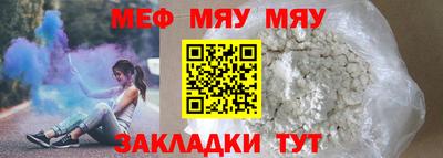 кокаин Ивантеевка