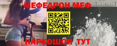 кокаин Ивантеевка