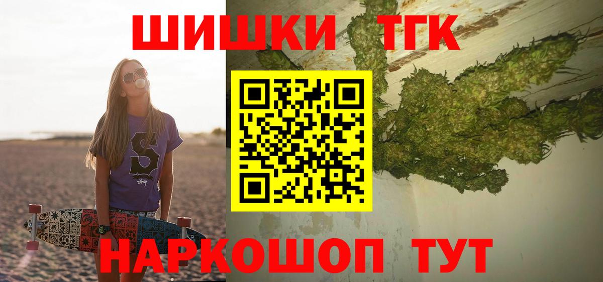 Бошки Шишки конопля Сунжа